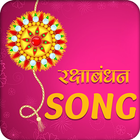 Happy Rakshabandhan Song 2018 ikona