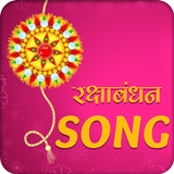 Happy Rakshabandhan Song 2018 আইকন