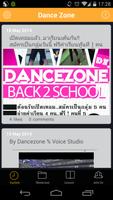 DanceZone تصوير الشاشة 2