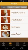 برنامه‌نما MingMitr Coffee عکس از صفحه