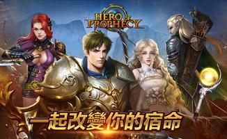 Hero of Prophecy - Elite Beta ポスター