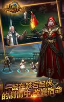 برنامه‌نما Hero of Prophecy - Elite Beta عکس از صفحه