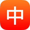 중국어 단어장(중한사전, 단어장, 암기, 깜박이) APK