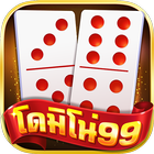 โดมิโน่ไทย-Domino  qiuqiu  Online 99 icono