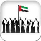 UAE National Day Zeichen