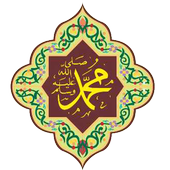Hadees Bukhari icon
