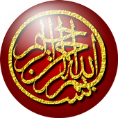 Qibla Compass القبلة icon