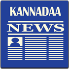 Kannada News Papers Online icône