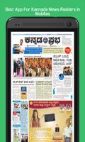 Kannada News Papers Online Ekran Görüntüsü 3