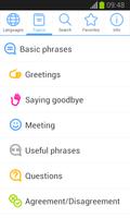 Phrasebook PRO (16 languages) screenshot 1