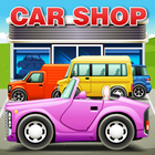 Сar supermarket for children icon