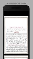 Ramadan Dua Ekran Görüntüsü 2