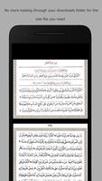 Ramadan Dua स्क्रीनशॉट 3