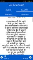 Durga Kavach स्क्रीनशॉट 2