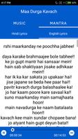 Durga Kavach स्क्रीनशॉट 3