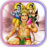 Shri Ramayan Chaupai