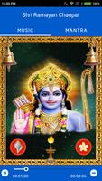 Shri Ramayan Chaupai スクリーンショット 1