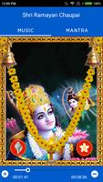 Shri Ramayan Chaupai スクリーンショット 2