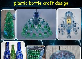 conception de bouteilles en plastique capture d'écran 1