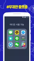 mojitok 모히톡 : 신박한 이모티콘 앱 Ekran Görüntüsü 3