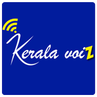 Kerala voiz アイコン