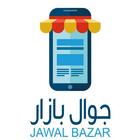 Icona Jawal Bazar