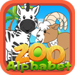 English Alphabet Zoo ABC