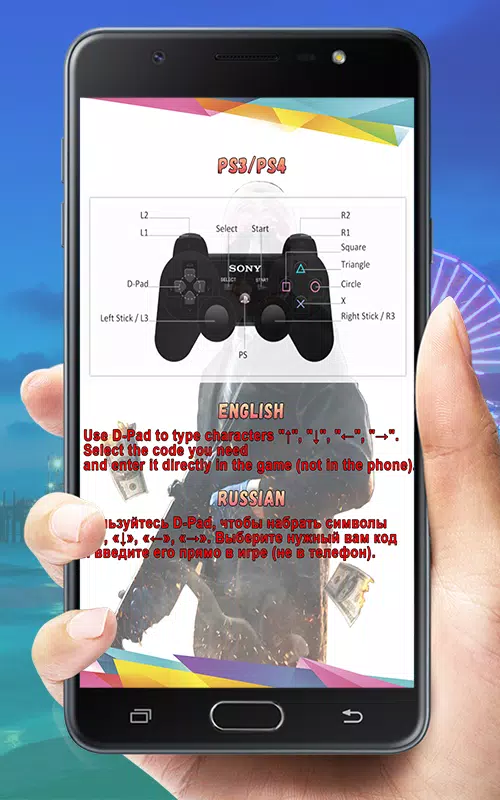 Download do APK de Cheats para GTA 5 (PS3) para Android