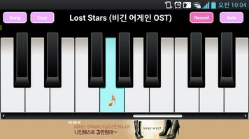 Delight Piano(KPOP,OST) capture d'écran 2