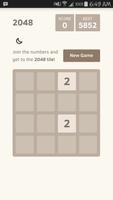 2048 Affiche