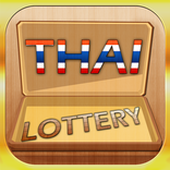 Thai Lottery ตรวจสลาก (Lotto)
