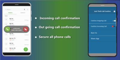 Call Conformation: Incoming Outgoing Lock 截图 2