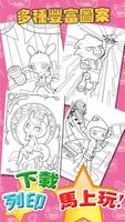 MagicPower Drawing imagem de tela 2
