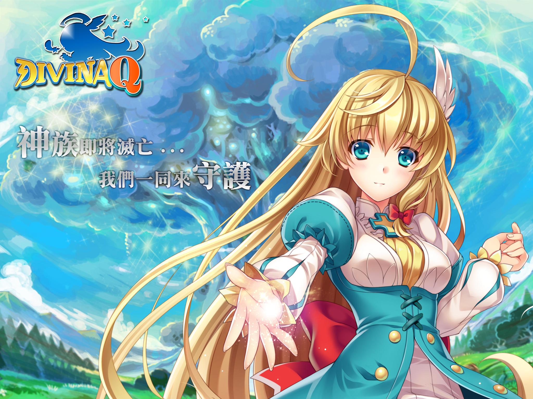 Divinaq 幻月之歌 For Android Apk Download