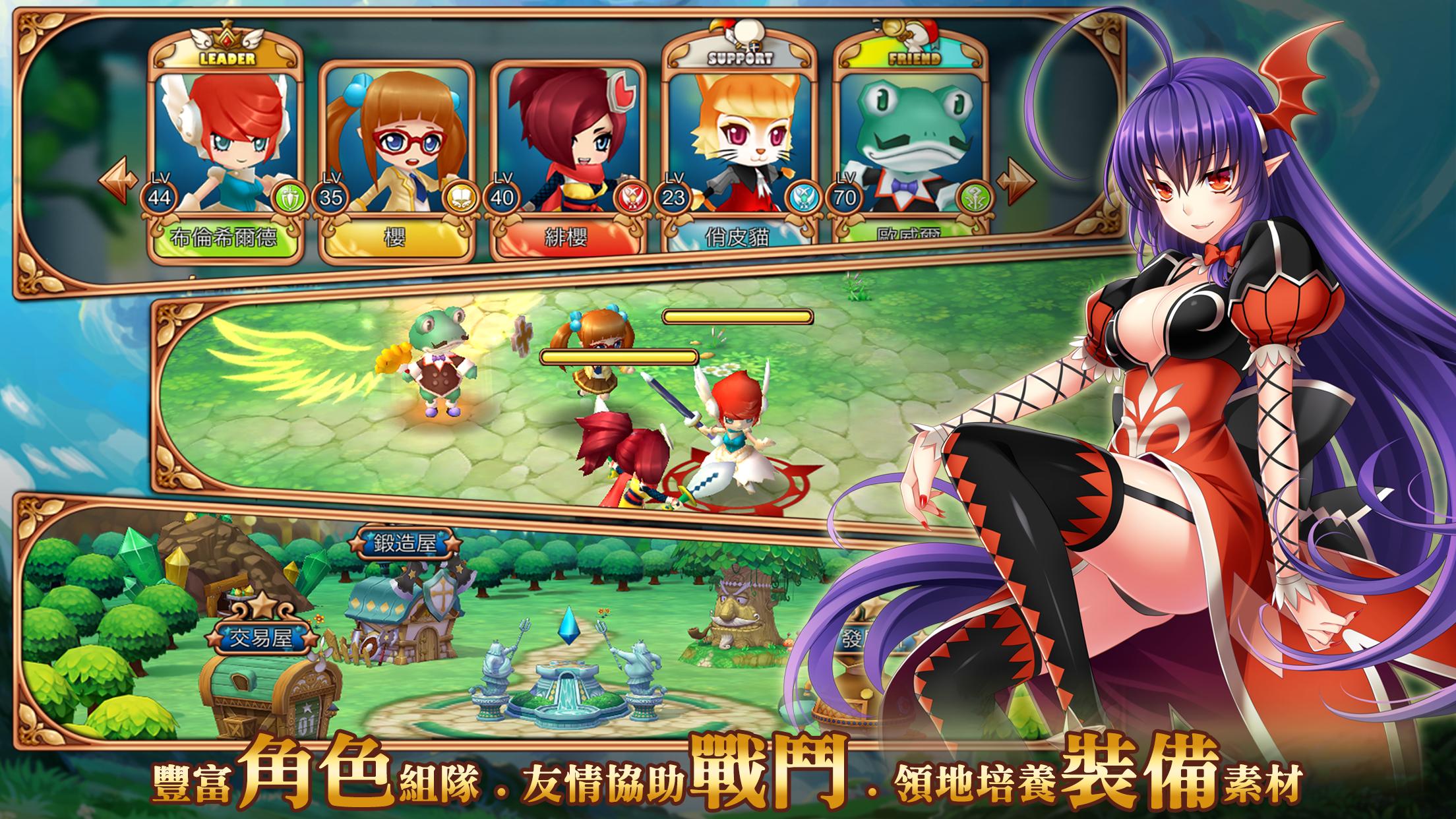 Divinaq 幻月之歌 For Android Apk Download