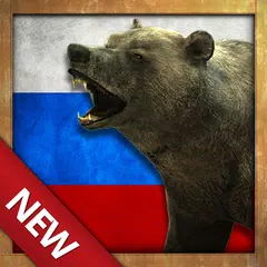 Russia: Bow Hunt Wild Animals アプリダウンロード