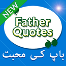 Father Quotes APK