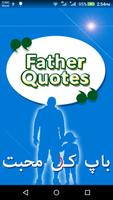 Father Quotes Affiche