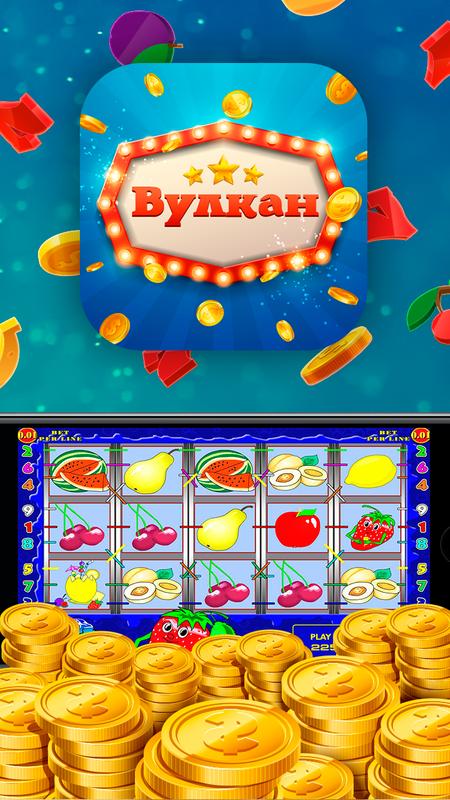 фото vulkan official slots com vulkan official slots com