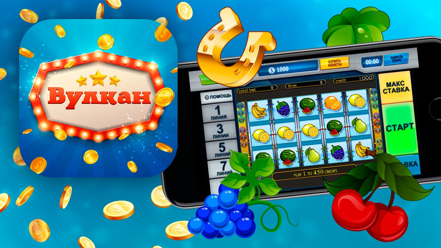 фото club vulcan slots ark club vulcan slots ark