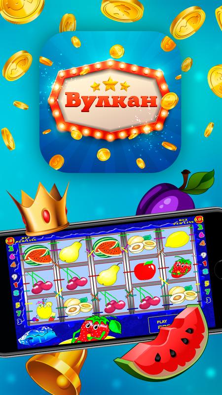 фото вулкан клуб слотс вулкан клуб слотс