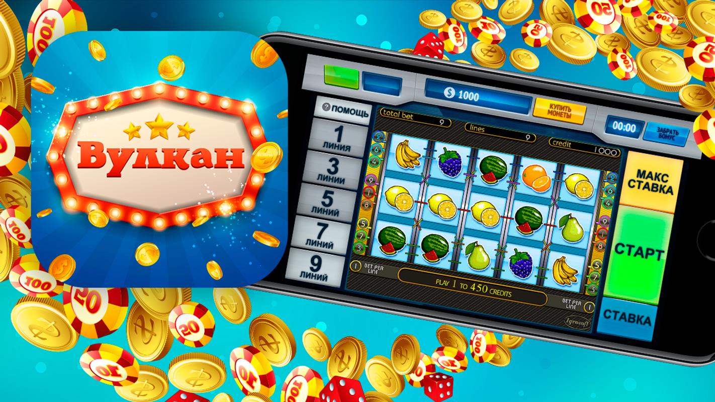 фото club vulcan slots ark club vulcan slots ark