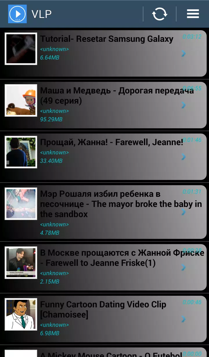 Скачать VLP APK Для Android