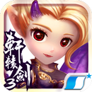 軒轅劍三 - 3D正版手遊_門派爭霸 APK