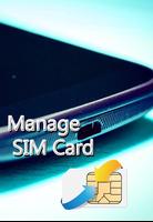 إدارة بطاقة SIM الملصق