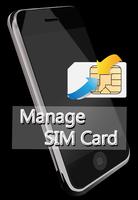 إدارة بطاقة SIM تصوير الشاشة 1