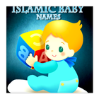 New Baby Names : بچوں کے اسلامی نام アイコン