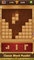 Wood Block Puzzle Classic ภาพหน้าจอ 1