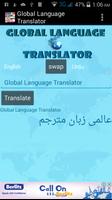 Global Language Translator imagem de tela 3