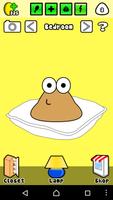 برنامه‌نما New POU - Guide عکس از صفحه